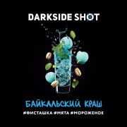 табак Dark Side Shot Байкальский краш 30 гр