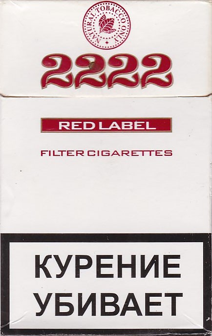 Сигареты Оптом Купить Интернет Магазин Москва