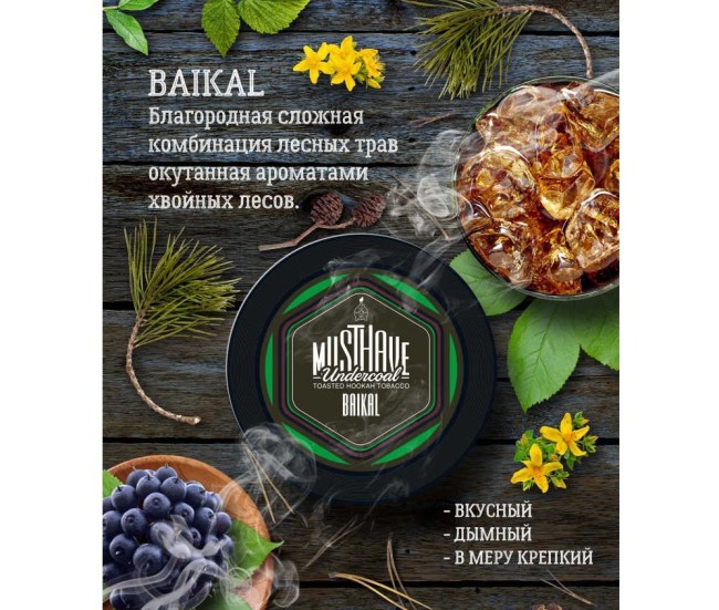 табак Must Have Yolka 25 гр. МТ