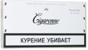 сигареты Cigaronne Royal Slims XL White МРЦ 750 р.