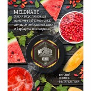 табак Must Have Melonade 125 гр. МТ