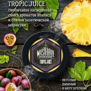 табак Must Have Cherry Juice  25 гр. МТ