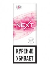 сигареты Next Rose МРЦ 139 р.