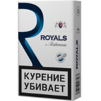 сигареты Royals Блю МРЦ 179 р.