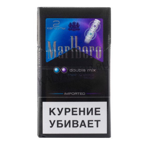 сигареты Marlboro Double Mix МРЦ 219 р.